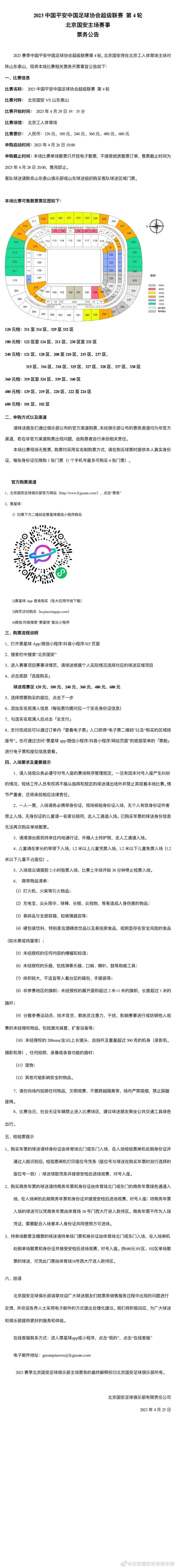 如果我们继续这样踢，我们会赢下更多的比赛。